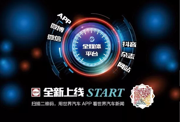 赛事营销初见成效,汉腾汽车获品牌营销大奖