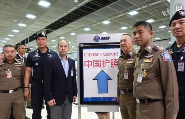 泰国人评价3国游客:韩国贪,日本素质高,中国