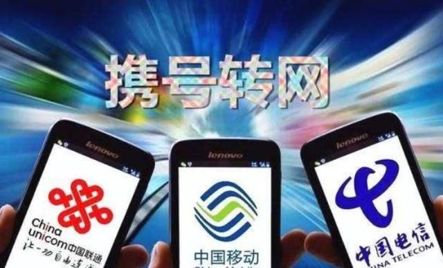 运营商手机定位,运营商手机定位服务