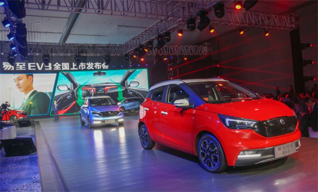 新能源补贴退坡ing,还能买到6.68万的易至EV3吗?