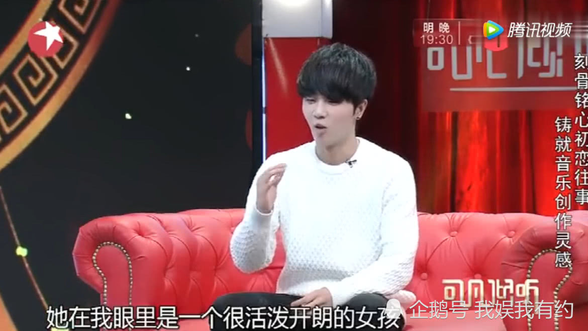 华晨宇前女友被曝光,对方是气质型美女,分手是因为女方压力过大