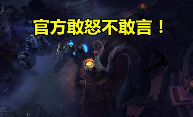 英雄联盟:官方到现在都不敢删除的地图,全是为了玩家好