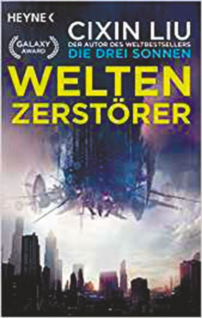 �ƻú���ƷҪ�߳�ȥ