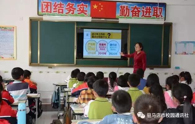 弘扬正气保平安:遂平县五中开展扫黑除恶主题