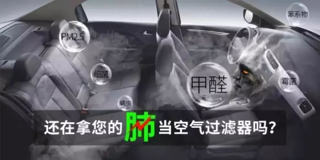 开车咳嗽头晕原来是因为空调滤芯!