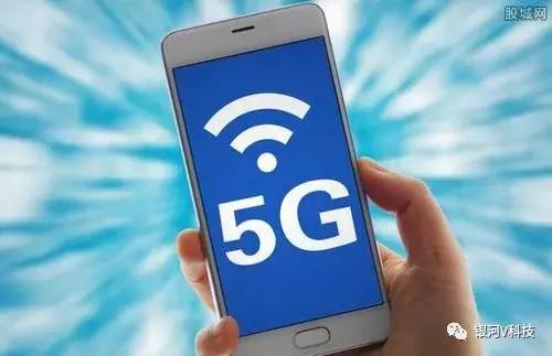 中国移动5G流量套餐费曝光:1GB仅需5毛钱!