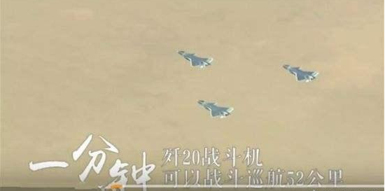 最快的的战斗机从我国最北方飞到最南方,大概