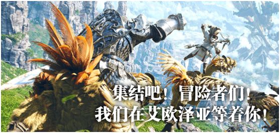 ff14输出排行_《FF14》3.0龙骑新技能介绍与输出循环研究(2)