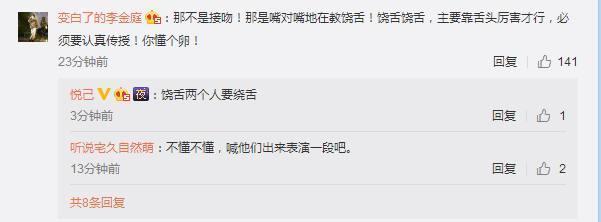 王思聪好友实锤: 李小璐和PGone车内接吻, 公