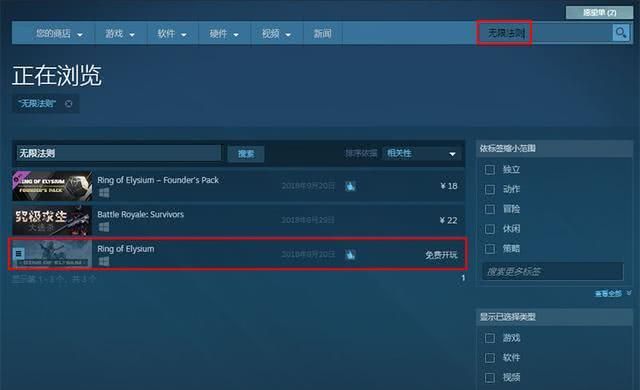 《无限法则》常见问题解答，无法进入游戏的原因都在这里
