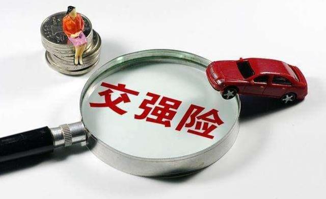 原来车险买这四种就够了，其它的根本就用不到，别再傻傻花冤枉钱