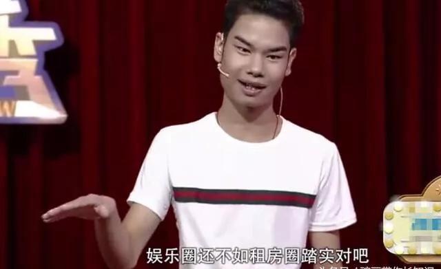 发际线男孩现身脱口秀,爆金句雷翻全场,网友:小