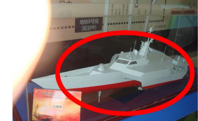 中国三体战舰曝光！白宫说了大实话：未来它比航母更可怕