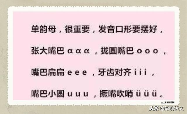 一年级拼音每日一练巩固练习第一期,让