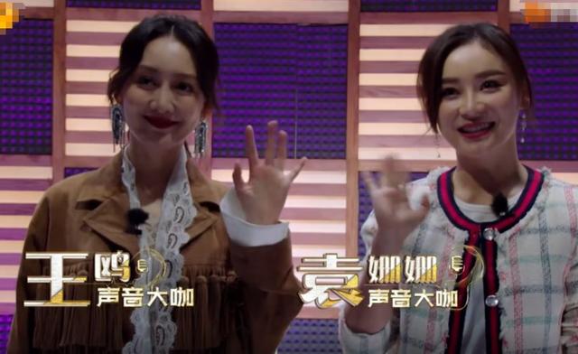 杨幂、王鸥和袁姗姗的一周交集,三个女明星比连续剧还跌宕
