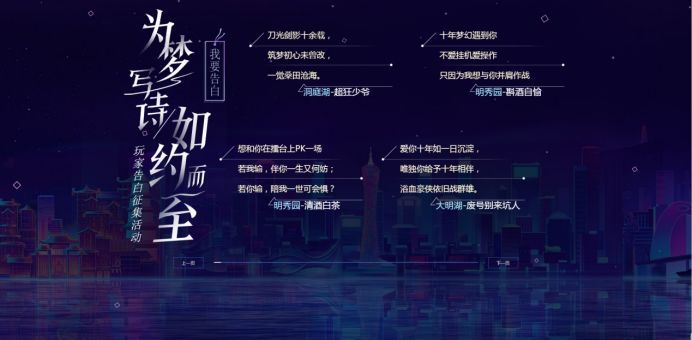 《梦幻西游》电脑版2018嘉年华开幕在即，热点问题答疑解惑！