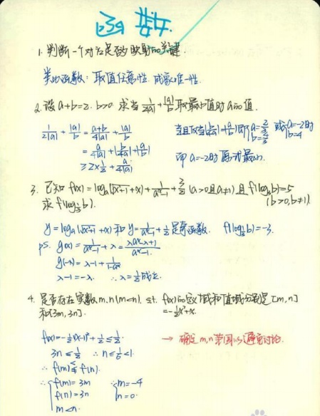 一年级孩子打印错题，想选的机子可以打印单道题目，还可以打印小短文阅读的内容，选择什么打印机号呢？