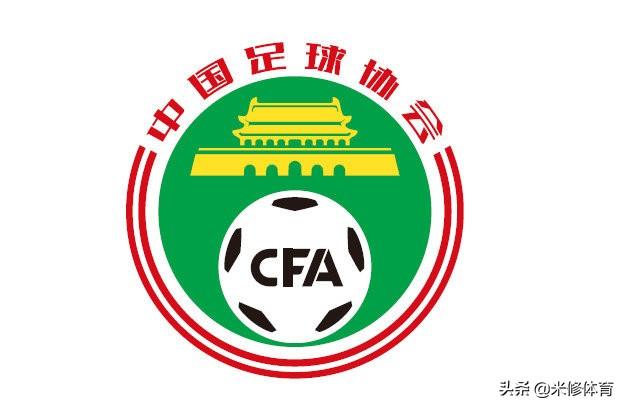 中国足协正式申办2023年亚洲杯,为申办世界杯