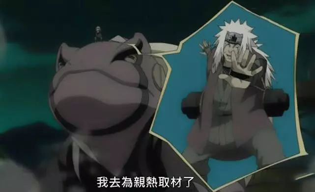 《火影忍者》集体大穿越：鸣人跑销售，我爱罗开沙场，大蛇丸坐牢