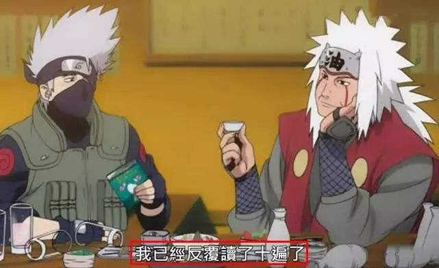 《火影忍者》集体大穿越：鸣人跑销售，我爱罗开沙场，大蛇丸坐牢