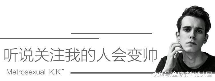 根据羽绒服的长度来搭配, 你会吗?