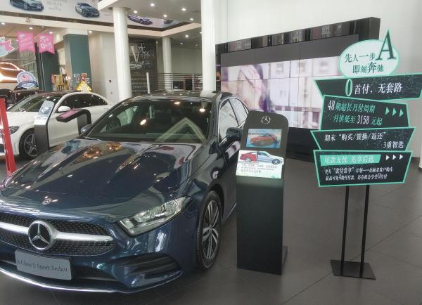 西安利之星4s店被奔驰暂停资格？澎湃现场探访：正常经营中