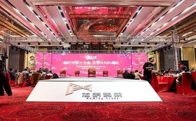 一个成功的年会,舞台搭建灯光音响往往是活动的亮点!