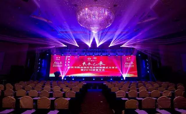 一个成功的年会,舞台搭建灯光音响往往是活动的亮点!