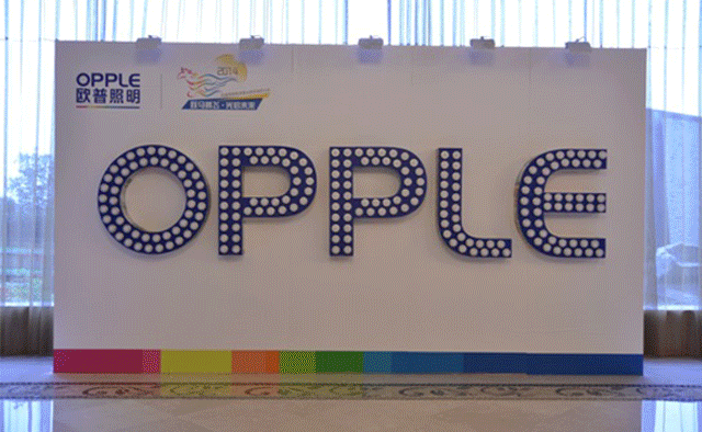 2019年会创意签到方式，拿走不谢！