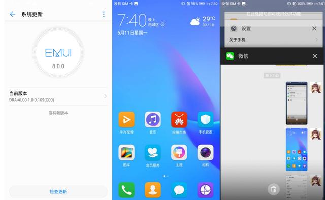 华为正式开启emui9.1内测 这些机型首当其冲,有你的吗?