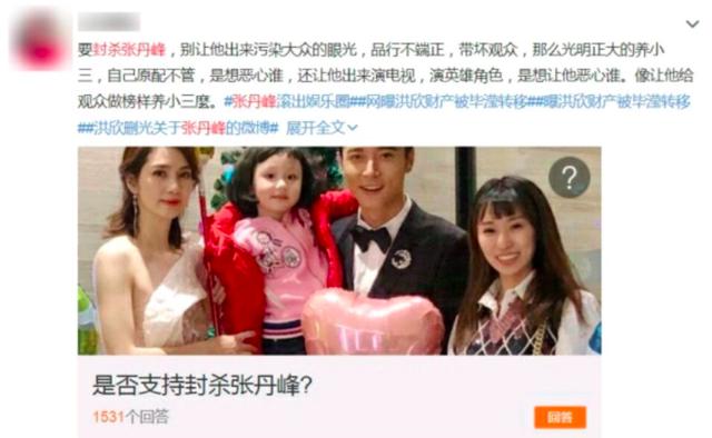 张丹峰避而不答毕滢风波,港媒曝新片制作方称若属实将