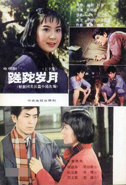 这位80年代当红男星 酷似三浦友和却过早息影 今63岁享副军级待遇