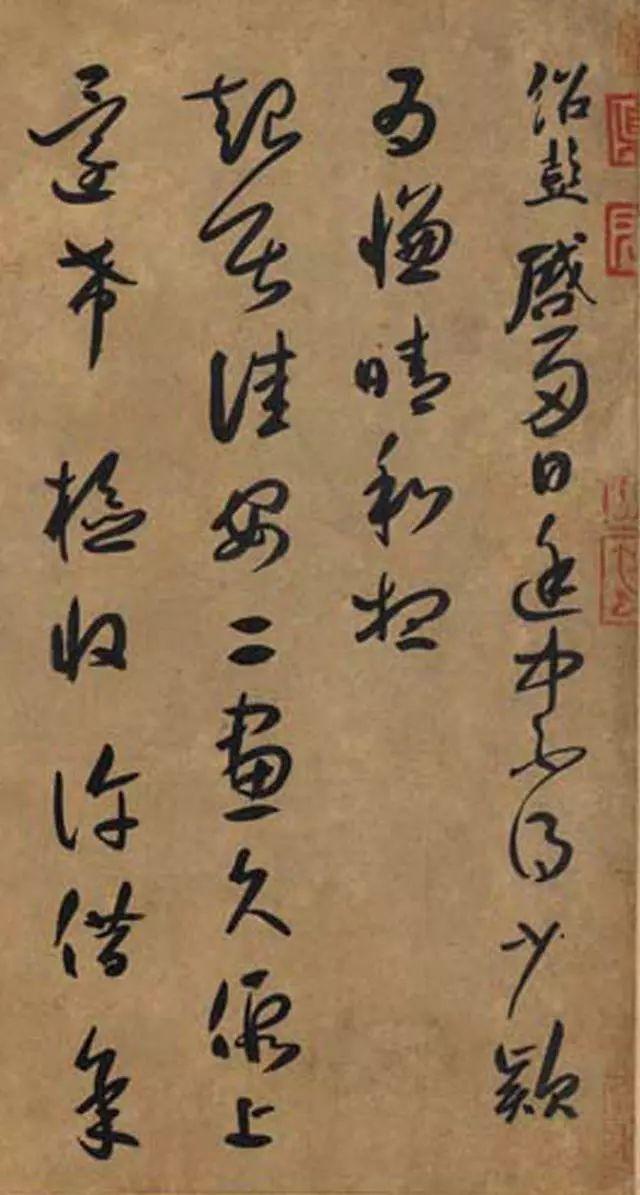 薛绍彭《晴和帖》,从容不迫,深得"二王"遗韵