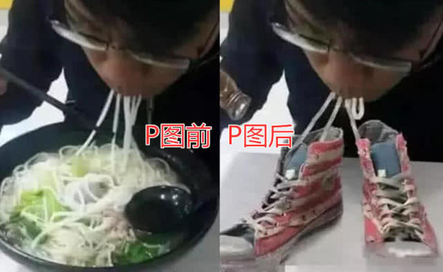p图大神