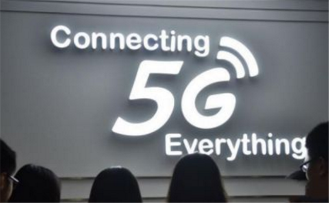 正式确认美将在2020年普及5G网络,中国移动: