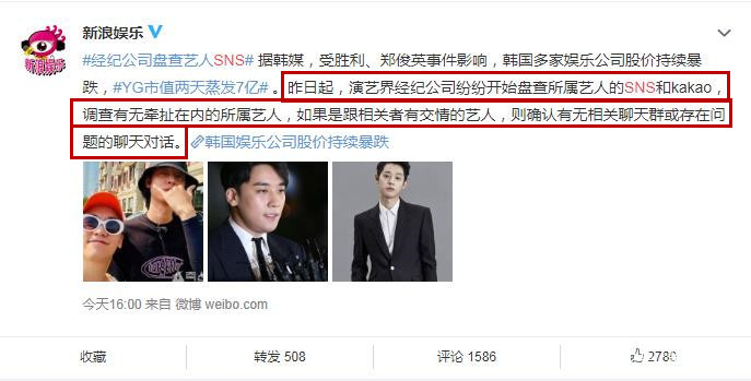 吴世勋参与了李胜利事件?SM公司怒斥谣言,称将采取法律措施