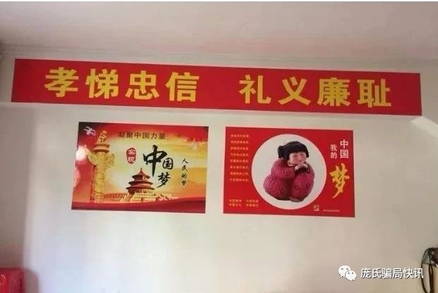 比肩“1040工程”？網(wǎng)友舉報北?！皷|望集團(tuán)”傳銷活動大肆洗腦