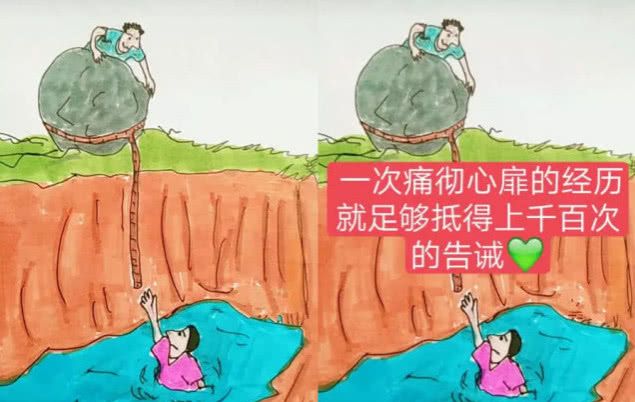 直击人心的内涵图:人生难得一知己,虚伪的友情只会落井下石!