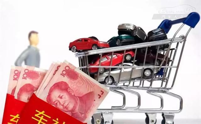 中汽协董扬:新能源汽车补贴政策很快出炉,地补将有重大调整!