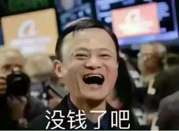 双十ー交易额破2000亿，2018天猫双11阿里巴巴又赚了多少钱？