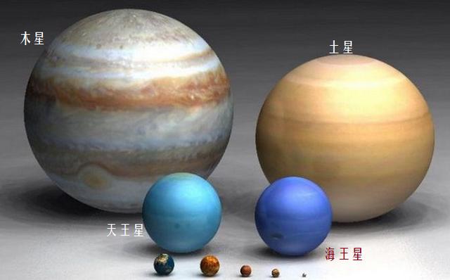 宇宙中星球的颜色多到超出你的想象，太阳系内竟然还有粉色星球