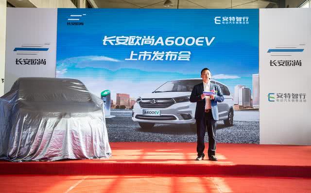 长安欧尚A600EV绿色来袭,开启绿色出行新旅程!