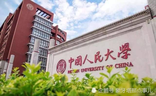 武连书大学排名2020_2020年武连书大学排名发布,进入前100的还有这17所双