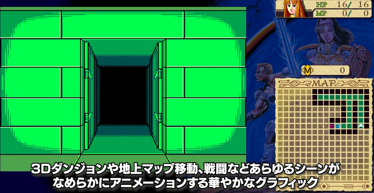 世嘉30年经典《梦幻之星》登Switch 最新演示