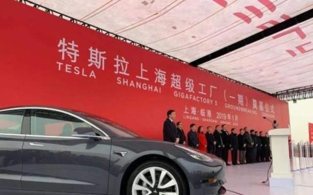 新能源是趋势,特斯拉将推出30万内的车型,上海超级工厂以建成