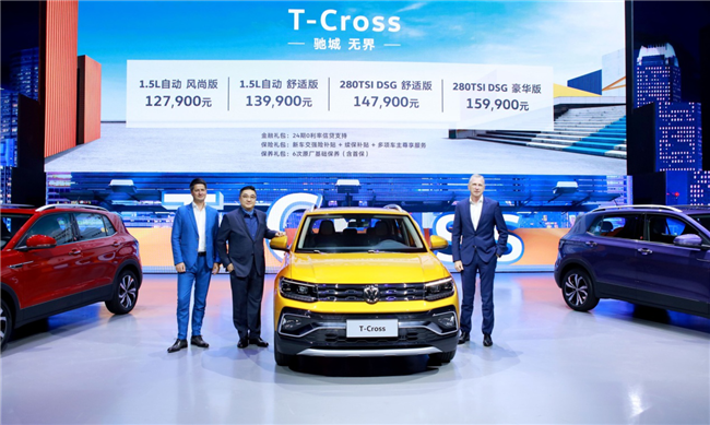 硬朗帅气加四缸机 上汽大众T-Cross 12.79万起售