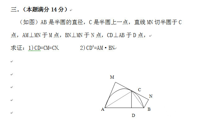 1978年高考数学学霸答题卡“曝光”，计算过程清晰流畅！