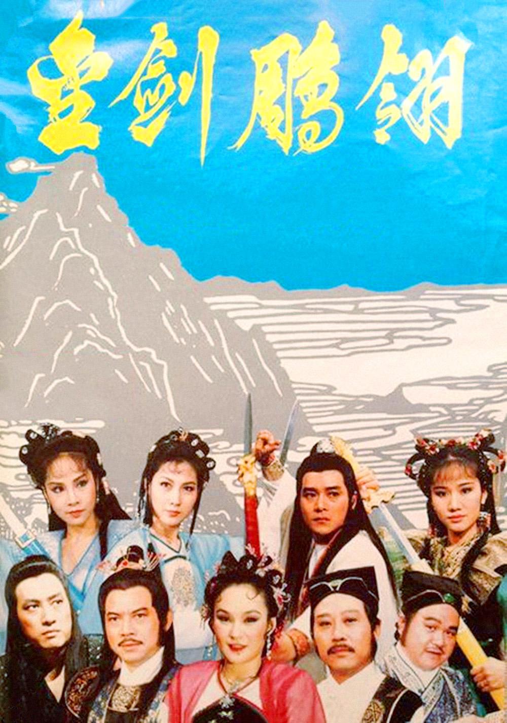 还原天龙八部端游经典剧情