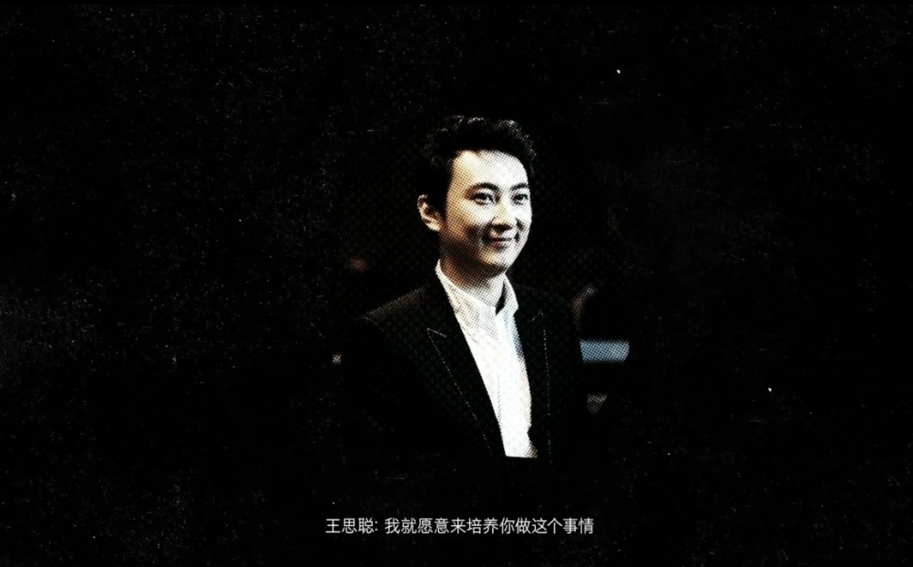 王思聪豪掷630万招募编剧人才,我想报名,却已