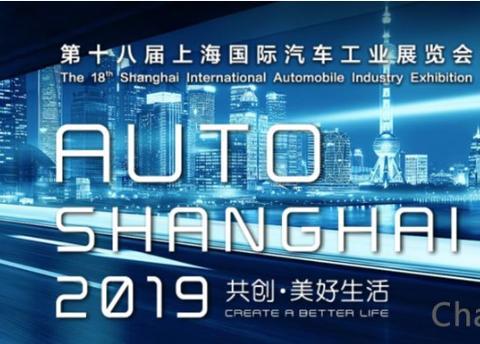 上海车展新鲜事，奔驰带头盔，沃尔沃请来林志玲